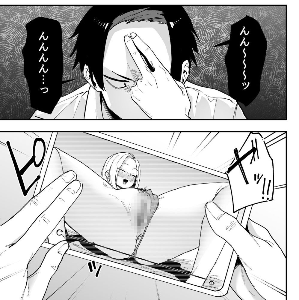 無料エロ漫画 【相互オナニーエロ漫画】隣の席になったカワイイJKと一緒にAVみながらオナニー見せ合いっこ？？【となりの席の友達と一緒にオナニーする話／フグタ家】 FANZA