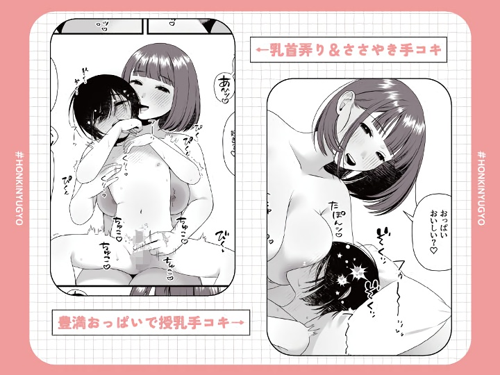 無料エロ漫画 【あまあまおねショタエロ漫画】お姉さんと一緒にお風呂に…イケナイことな気がするけどおっぱいの誘惑そしてオスの本能にショタは逆らえない【お隣のお姉さんと、お母さんに言えないことした。／本気乳業】 FANZA