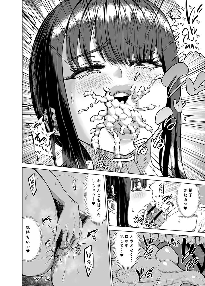 無料エロ漫画 【友母エロ漫画】友達のお母さんに温泉旅行に誘われて…一泊二日でセックス三昧混浴温泉旅行ｗ【友達のお母さんに誘われて・・・温泉旅行しちゃいました／あ〜る工房】 FANZA