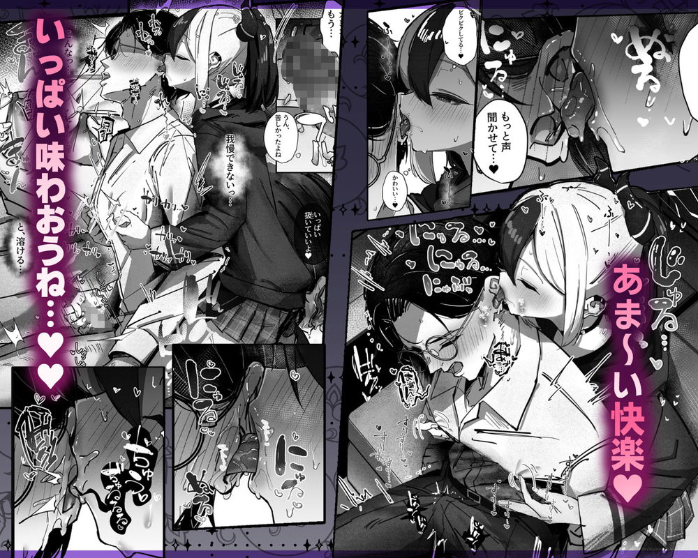 無料エロ漫画 【前立腺責めエロ漫画】先生のマゾ性癖を知ったカヨコは乳首に前立腺に…マゾ攻めを繰り広げるｗ【カヨコ沼／さかえてないです。】 FANZA