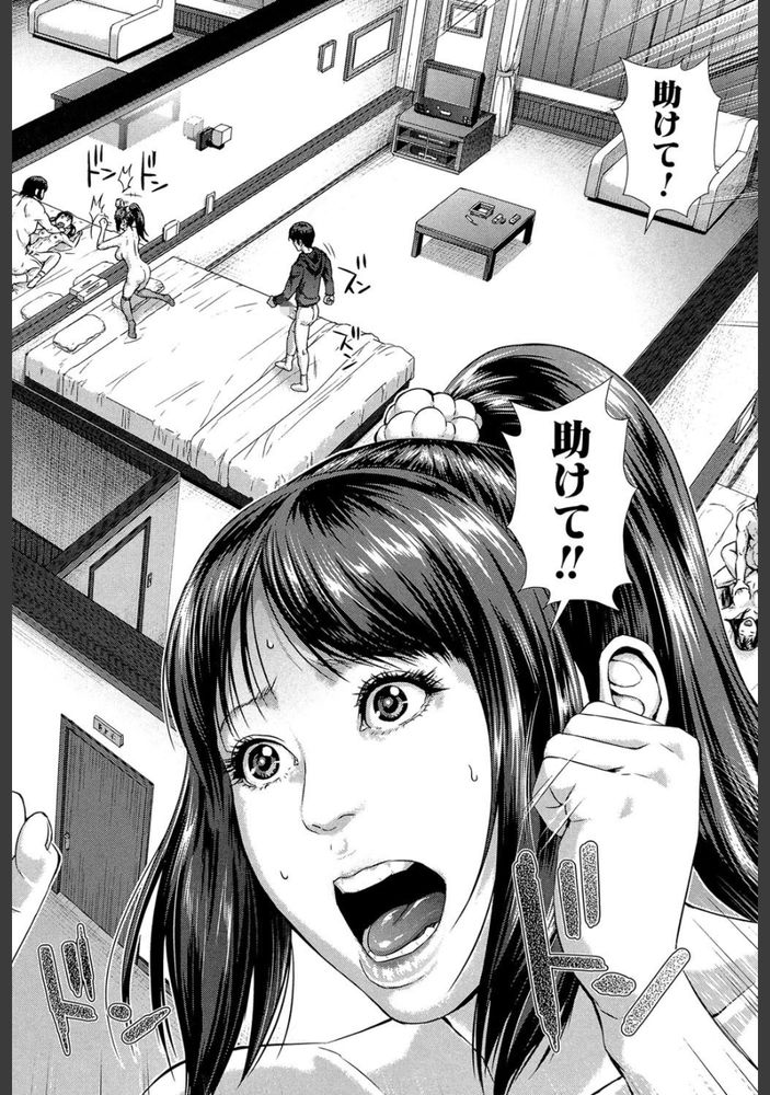 無料エロ漫画 【処女デリヘル嬢エロ漫画】処女廚の俺が出会ったデリヘル嬢！ビッチかと思っていたらなんと処女ビッチだった！！？？【救世主チ〇コ／オオバンブルマイ】 FANZA