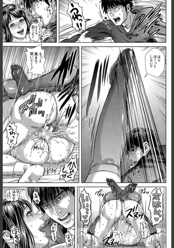無料エロ漫画 【処女デリヘル嬢エロ漫画】処女廚の俺が出会ったデリヘル嬢！ビッチかと思っていたらなんと処女ビッチだった！！？？【救世主チ〇コ／オオバンブルマイ】 FANZA