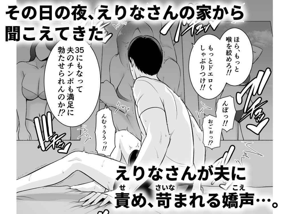 無料エロ漫画 【アラサー人妻エロ漫画】色気がありすぎる隣人人妻さん…そんな彼女の大人の事情が聞こえてしまい学生くんには刺激が強すぎて！？【おとなりの人妻（35） 〜歳の差なんて（上）〜／三崎】 FANZA