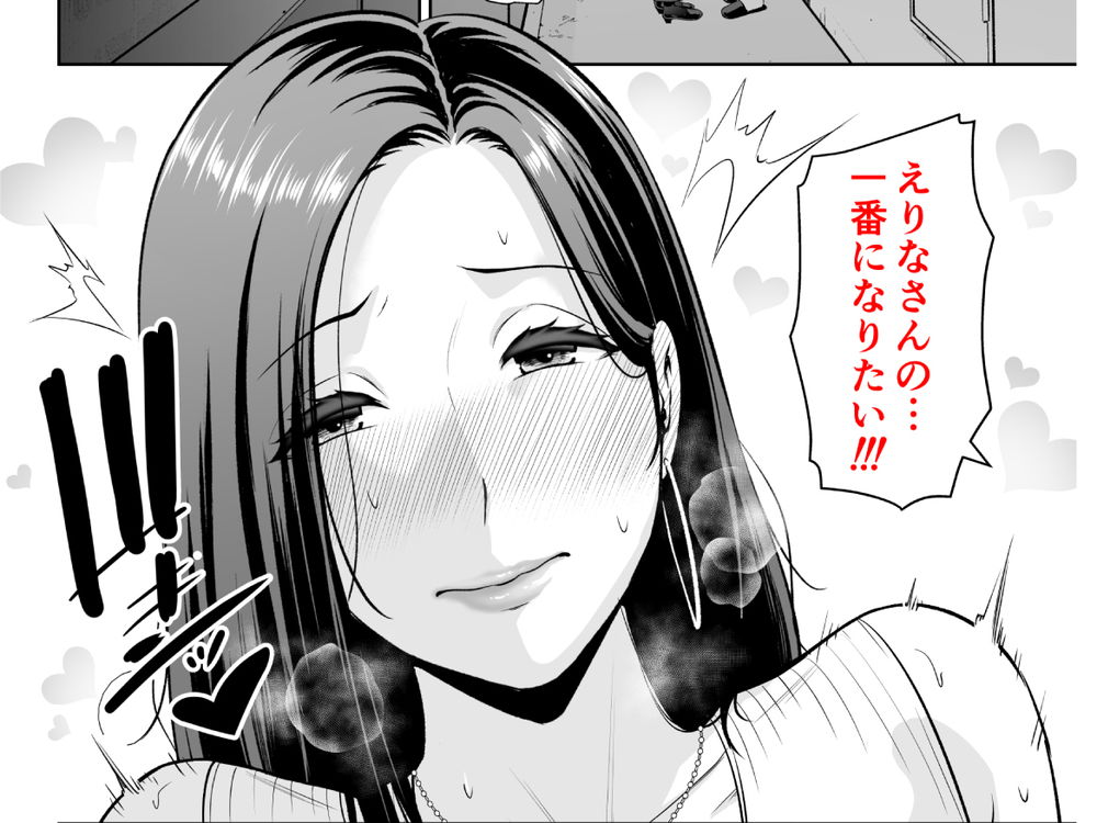 無料エロ漫画 【アラサー人妻エロ漫画】色気がありすぎる隣人人妻さん…そんな彼女の大人の事情が聞こえてしまい学生くんには刺激が強すぎて！？【おとなりの人妻（35） 〜歳の差なんて（上）〜／三崎】 FANZA