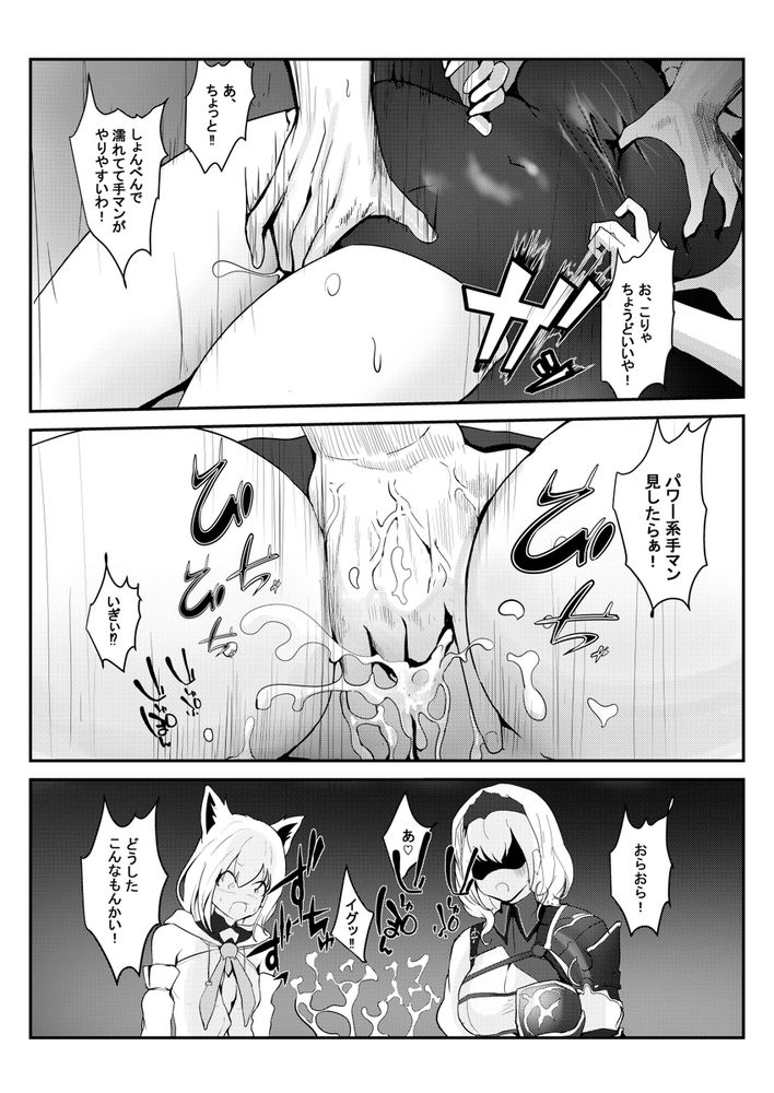 無料エロ漫画 【ホロライブエロ漫画】もしもホロライブ7期生が全員DV鬼畜男で代表が加藤鷹になったらｗｗｗ【何や、このVチューバァ！？3／チームサザンドラ】 FANZA