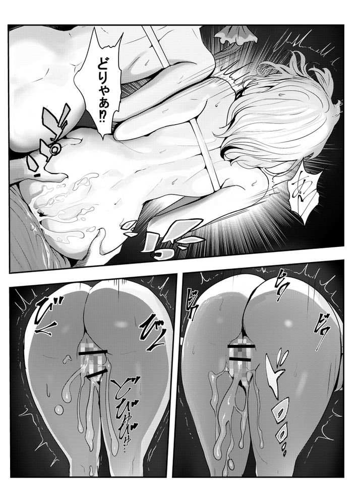 無料エロ漫画 【ホロライブエロ漫画】もしもホロライブ7期生が全員DV鬼畜男で代表が加藤鷹になったらｗｗｗ【何や、このVチューバァ！？3／チームサザンドラ】 FANZA