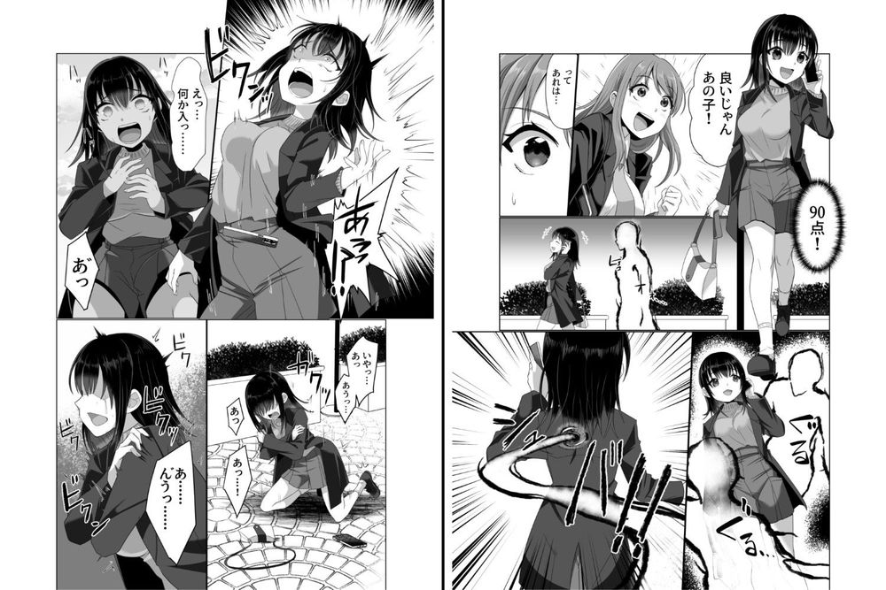 無料エロ漫画 【憑依TSエロ漫画】常識とか倫理観とか他人になれてノーリスクならクソくらえ！女のカラダを乗っ取り好き放題えっちする鬼畜たちの憑依TSライフｗ【憑依者の日常／憑依ラヴァー】 FANZA