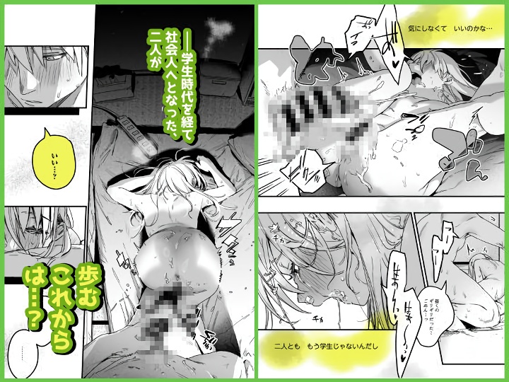 無料エロ漫画 【いちゃラブエロ漫画】自分の幼児体形にコンプレックスを持つ彼女と優しい彼氏の純愛ラブストーリー【自撮りカノジョ／2no.】 FANZA