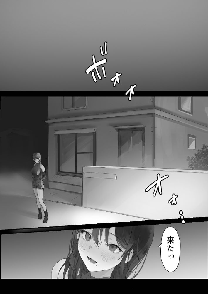 無料エロ漫画 【カーセックスエロ漫画】スケスケの服でオープンカーに乗り込んできたJDはカーセックスしてもイイって決まり切ってるよなｗ？【色白ギャルとオープンカーSEXする話／ももひきガレージ】 FANZA