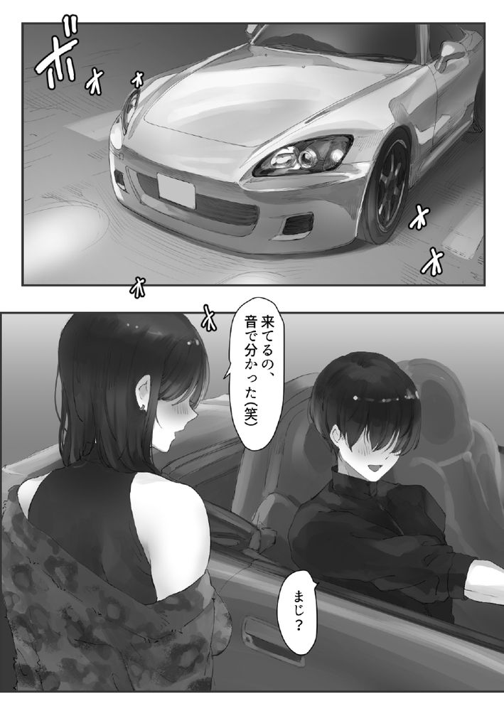 無料エロ漫画 【カーセックスエロ漫画】スケスケの服でオープンカーに乗り込んできたJDはカーセックスしてもイイって決まり切ってるよなｗ？【色白ギャルとオープンカーSEXする話／ももひきガレージ】 FANZA