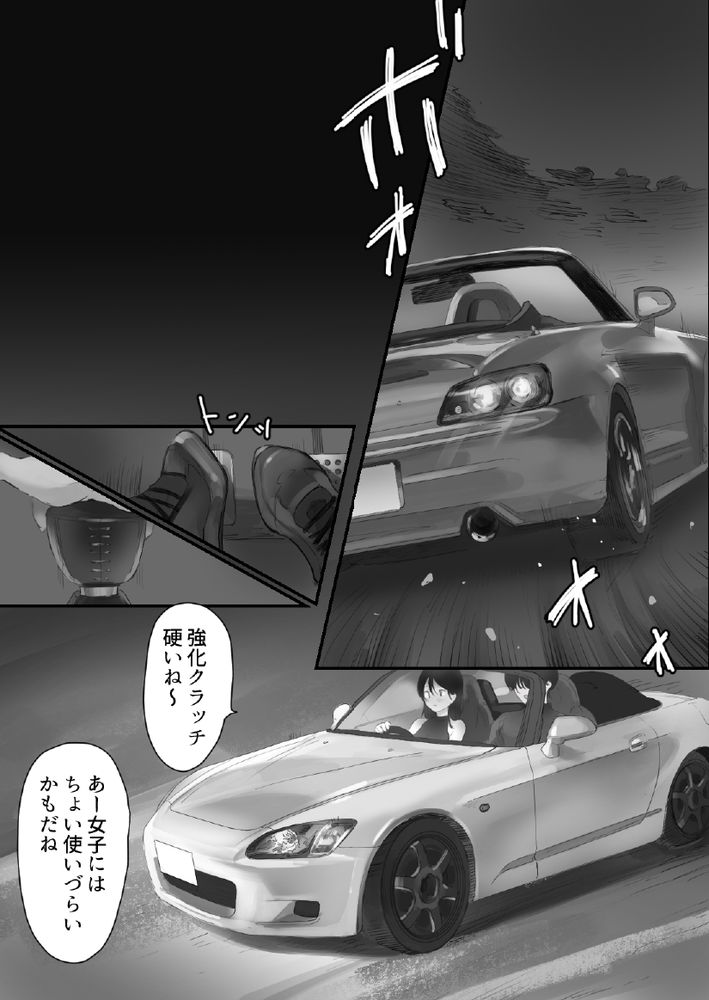 無料エロ漫画 【カーセックスエロ漫画】スケスケの服でオープンカーに乗り込んできたJDはカーセックスしてもイイって決まり切ってるよなｗ？【色白ギャルとオープンカーSEXする話／ももひきガレージ】 FANZA
