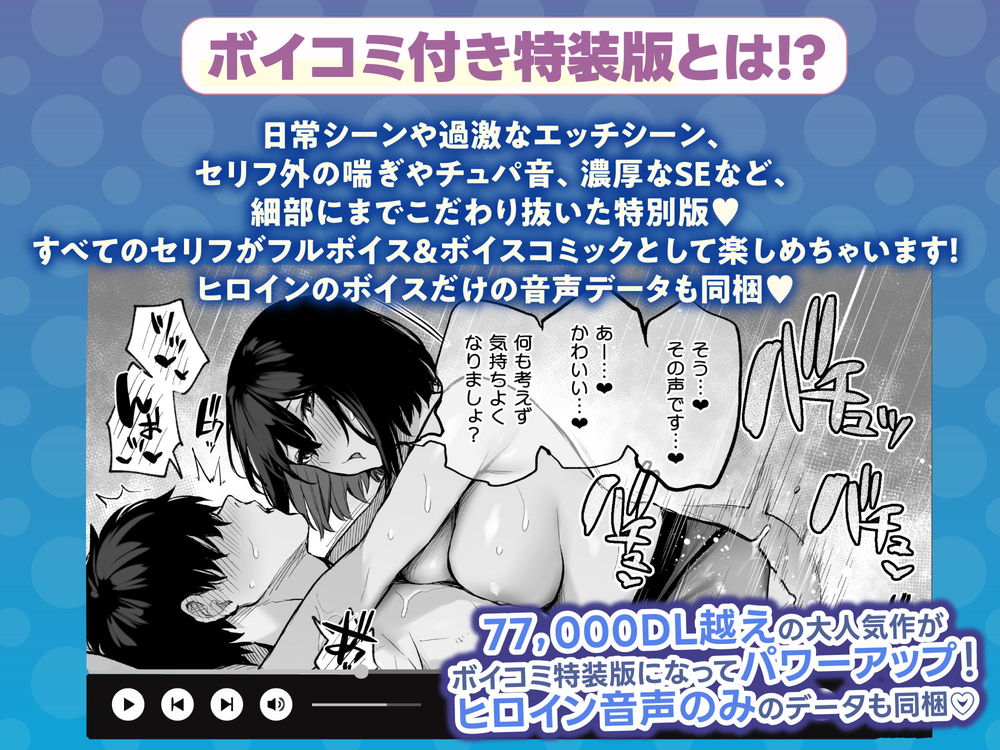 無料エロ漫画 【クーデレOLエロ漫画】普段クールでツンツンした後輩が酔っぱらったデレた！？クーデレ爆発のOLちゃんが可愛くていちゃラブｗ【酔った後輩が素直になるまで／だにまる】 FANZA