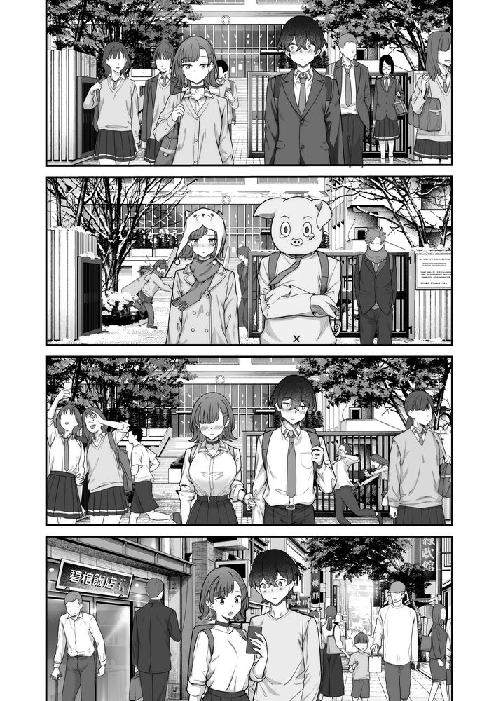 無料エロ漫画 【アオハルいちゃラブエロ漫画】クラスの一軍に君臨する無表情ギャルと地味で陰キャなボク…接点のない二人が愛を育む青春いちゃラブストーリー【無機質ギャルと甘々な恋愛／重戦車うさぎ隊】 FANZA