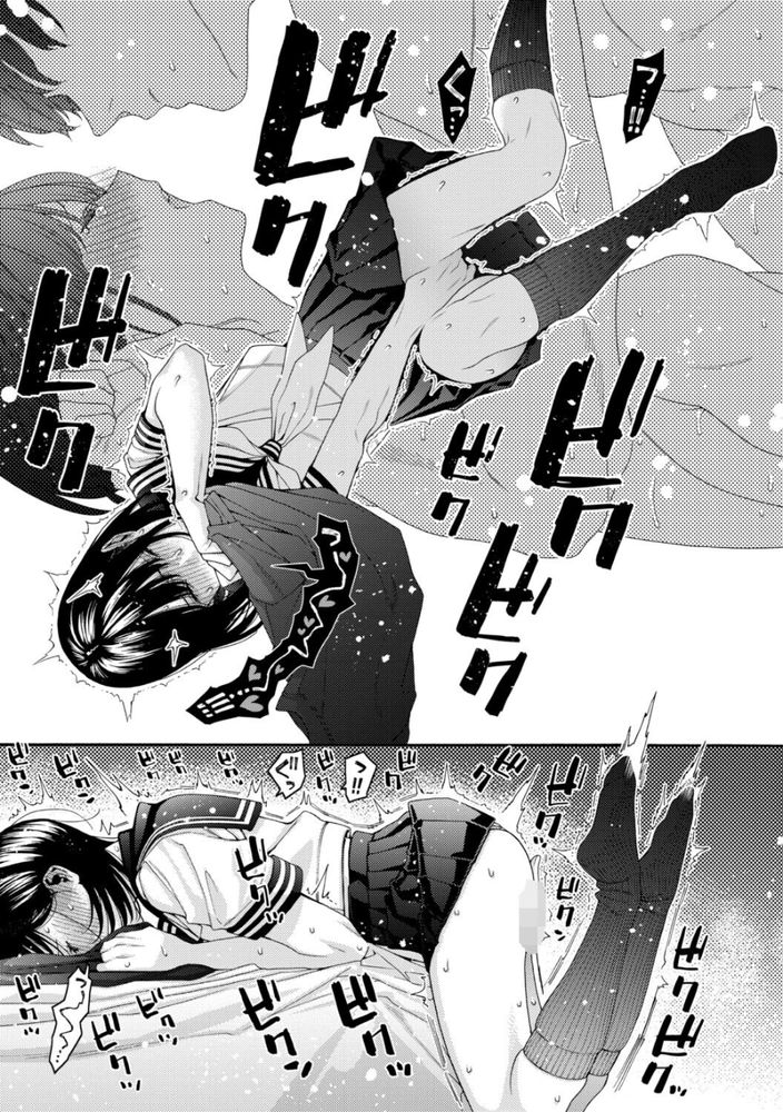 無料エロ漫画 【いちゃラブいとこエロ漫画】ずっと好きだった従兄のお兄さん…そんな彼の部屋でオナニーしているところを見られてしまったJKちゃんは【いとこエッチ／ほげらむ】 FANZA