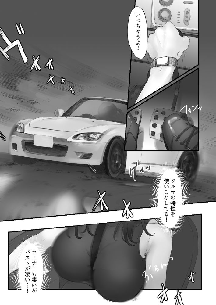 無料エロ漫画 【カーセックスエロ漫画】スケスケの服でオープンカーに乗り込んできたJDはカーセックスしてもイイって決まり切ってるよなｗ？【色白ギャルとオープンカーSEXする話／ももひきガレージ】 FANZA