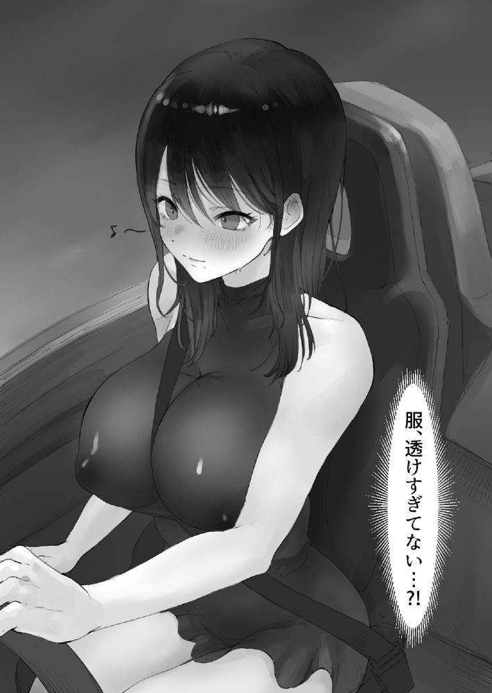 無料エロ漫画 【カーセックスエロ漫画】スケスケの服でオープンカーに乗り込んできたJDはカーセックスしてもイイって決まり切ってるよなｗ？【色白ギャルとオープンカーSEXする話／ももひきガレージ】 FANZA