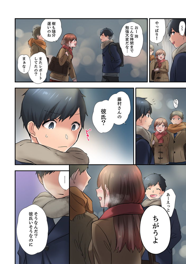 無料エロ漫画 【いちゃラブエロ漫画】幼なじみへの気持ちがはっきりした後…お互いに心が通じ合った時のセックスはいままで以上に刺激的で【エアコンが壊れた真夏日、汗だくの幼馴染とSEXし続けたら…3／ユケモツ】 FANZA