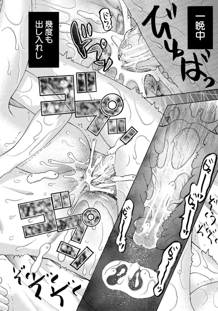 無料エロ漫画 【いちゃラブエロ漫画】一つ屋根の下におませな二人…久しぶりに一緒にお風呂に入ったら…もう絶対にヤるｗ【繋がったまま朝を迎えよう／星憑ネオン。】 FANZA