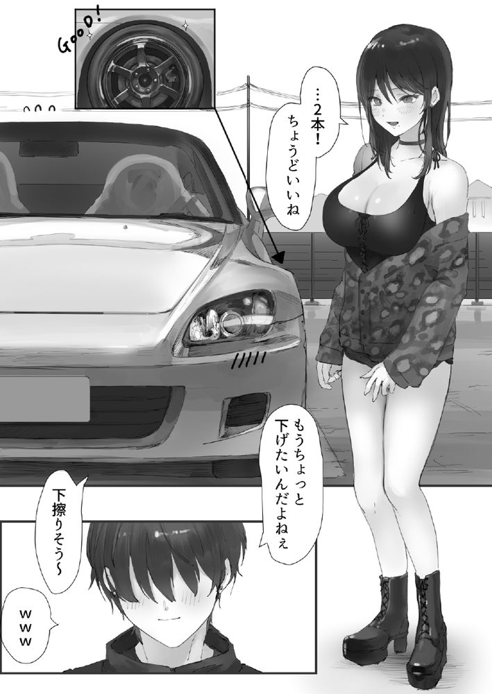 無料エロ漫画 【カーセックスエロ漫画】スケスケの服でオープンカーに乗り込んできたJDはカーセックスしてもイイって決まり切ってるよなｗ？【色白ギャルとオープンカーSEXする話／ももひきガレージ】 FANZA
