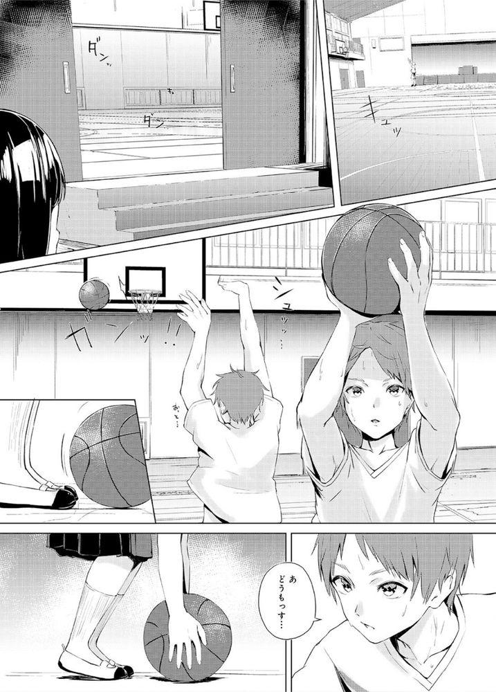 無料エロ漫画 【清楚系マゾエロ漫画】自分の部屋に好きな人がお漏らし直後でおまんこ丸見えで…えっちなこと我慢できなかった【清楚系クラスメイトのマゾ本性1／不似合りこ∞】 FANZA