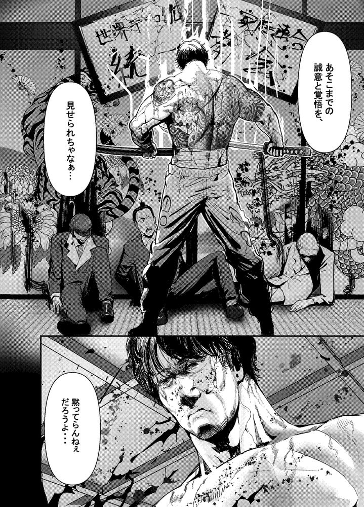 無料エロ漫画 【鬼畜レイプエロ漫画】Kカップ110cmのVTuberは全自動パイズリ付きオホ声肉便器担当だった件ｗｗｗ【何や、このVちゅーばぁ！？ザ・ファイナル／チームサザンドラ】 FANZA