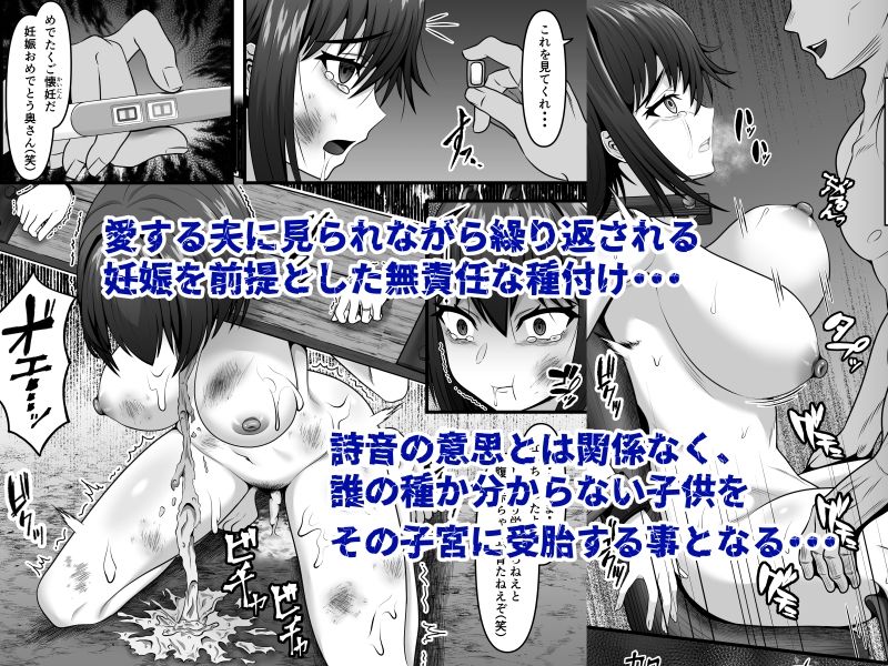 無料エロ漫画 【拷問エロ漫画】反社に目をつけられてしまった夫婦…旦那は拷問、人妻は輪姦のちに強制妊娠で反社の闇に沈んでいく…【人妻強勢受胎 夫の子供を産むはずだったのに・・・／力こそパワー】 FANZA