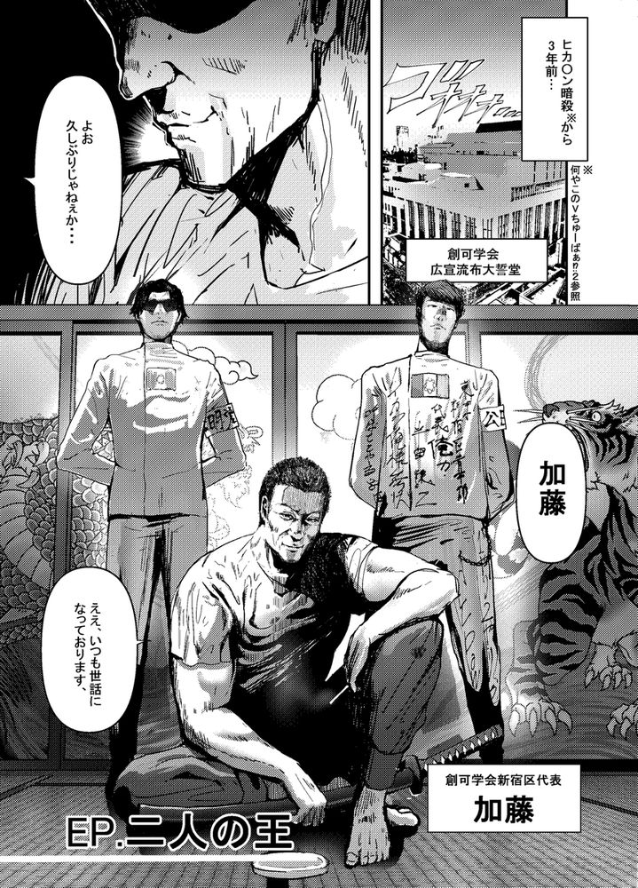 無料エロ漫画 【鬼畜レイプエロ漫画】Kカップ110cmのVTuberは全自動パイズリ付きオホ声肉便器担当だった件ｗｗｗ【何や、このVちゅーばぁ！？ザ・ファイナル／チームサザンドラ】 FANZA