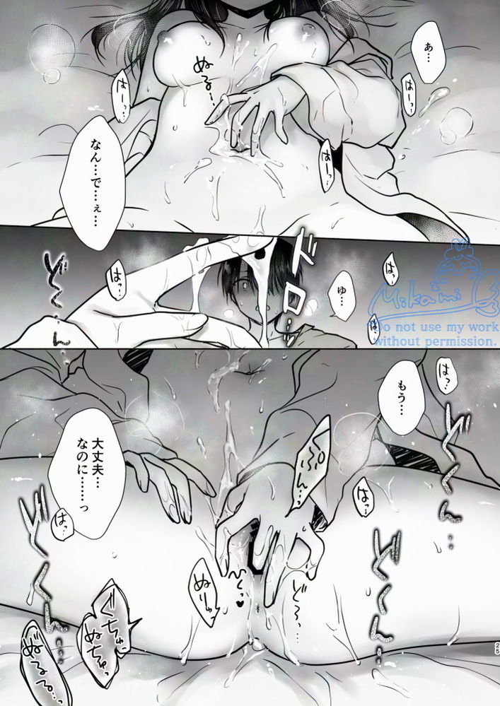 無料エロ漫画 【近親相姦エロ漫画】ピルを飲んだから生でいいのに…妹の覚悟に俺の出す答えは一つだった【おねだりせっくす／アクアドロップ】 FANZA