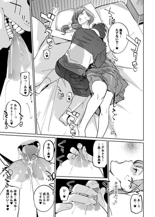 無料エロ漫画 【ナイトプールエロ漫画】いつもと変わらぬプールサイドは夏の賑わいビキニとサンオイルの香る都会の避暑地…だが今そこは週末の昏睡パーティーの事前品評会になっていた！！【NTR ミッドナイトプール しーずん2 ＃4／C.N.P】 FANZA