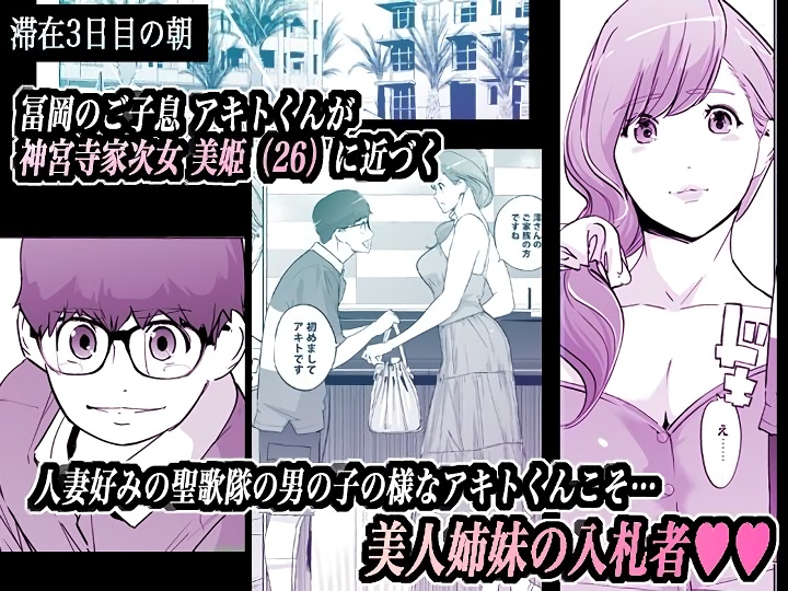 無料エロ漫画 【ナイトプールエロ漫画】いつもと変わらぬプールサイドは夏の賑わいビキニとサンオイルの香る都会の避暑地…だが今そこは週末の昏睡パーティーの事前品評会になっていた！！【NTR ミッドナイトプール しーずん2 ＃4／C.N.P】 FANZA