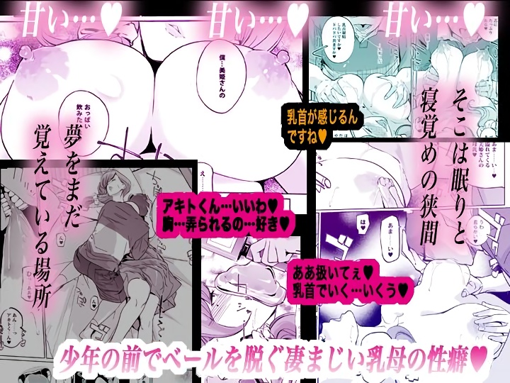 無料エロ漫画 【ナイトプールエロ漫画】いつもと変わらぬプールサイドは夏の賑わいビキニとサンオイルの香る都会の避暑地…だが今そこは週末の昏睡パーティーの事前品評会になっていた！！【NTR ミッドナイトプール しーずん2 ＃4／C.N.P】 FANZA