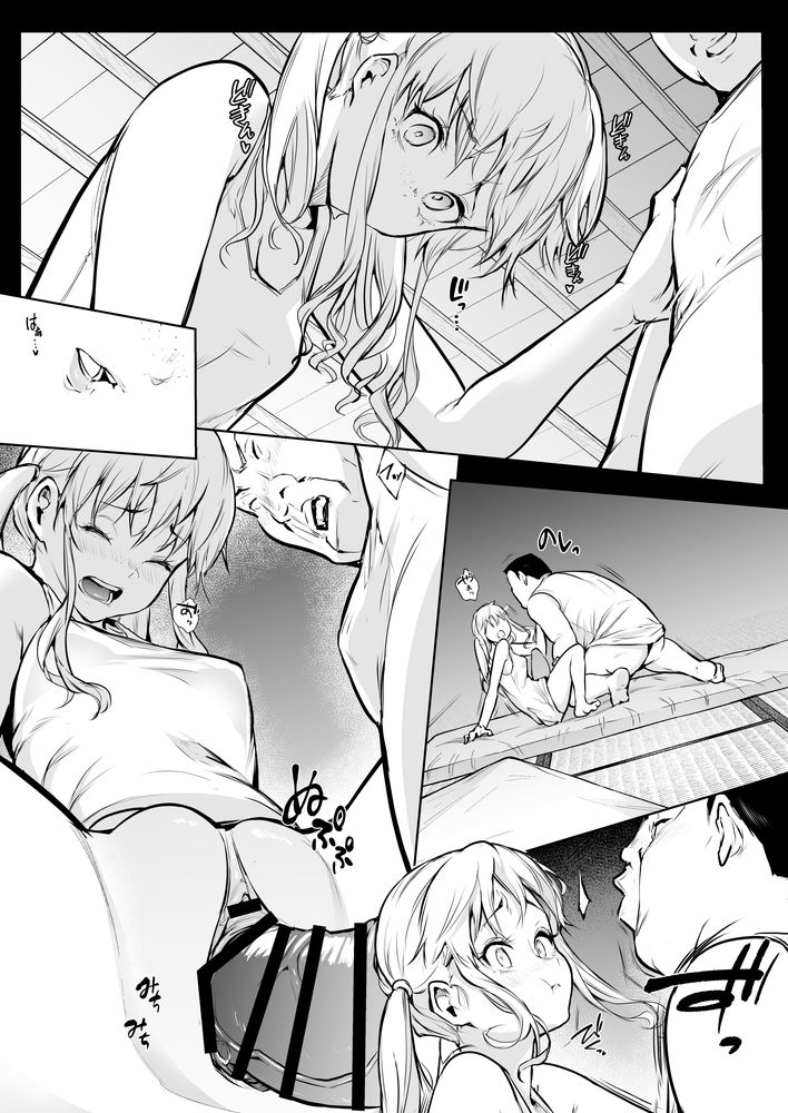 無料エロ漫画 【乱交エロ漫画】まともな判断が出来なくなっていく…輪姦されて快楽に溺れ徐々に自分が壊れていく…【オハラミサマ 三鼎／花森バンビ】 FANZA