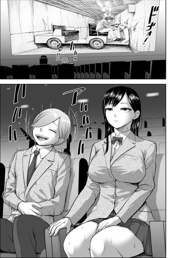 無料エロ漫画 【無表情JKエロ漫画】無表情彼女は彼氏の病気を治すために無表情のままヤブ医者に寝取られる【無表情彼女の笑顔スイッチ2／Studio TAGATA】 FANZA