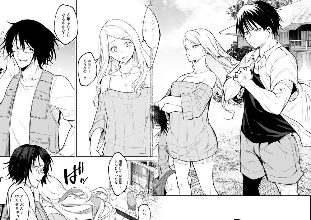 無料エロ漫画 【乱交エロ漫画】まともな判断が出来なくなっていく…輪姦されて快楽に溺れ徐々に自分が壊れていく…【オハラミサマ 三鼎／花森バンビ】 FANZA