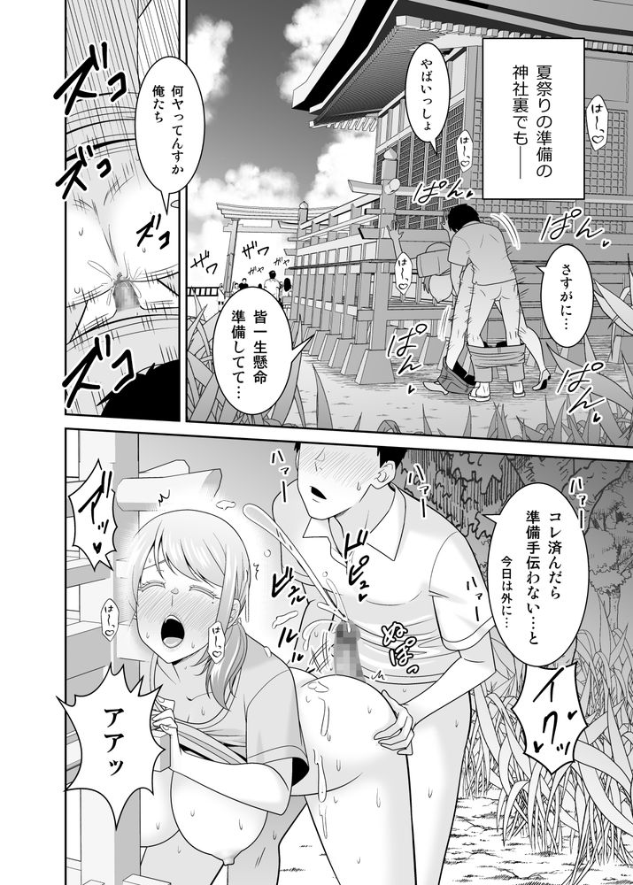 無料エロ漫画 【熟女NTRエロ漫画】友だちの母親が無防備過ぎて…ノーブラ巨乳にムラムラしたムスコの友だちに襲われて数年ぶりのセックス！【地元友達の強気母親の仕事を手伝っていたら無防備すぎて我慢の限界／有機化合物】 FANZA