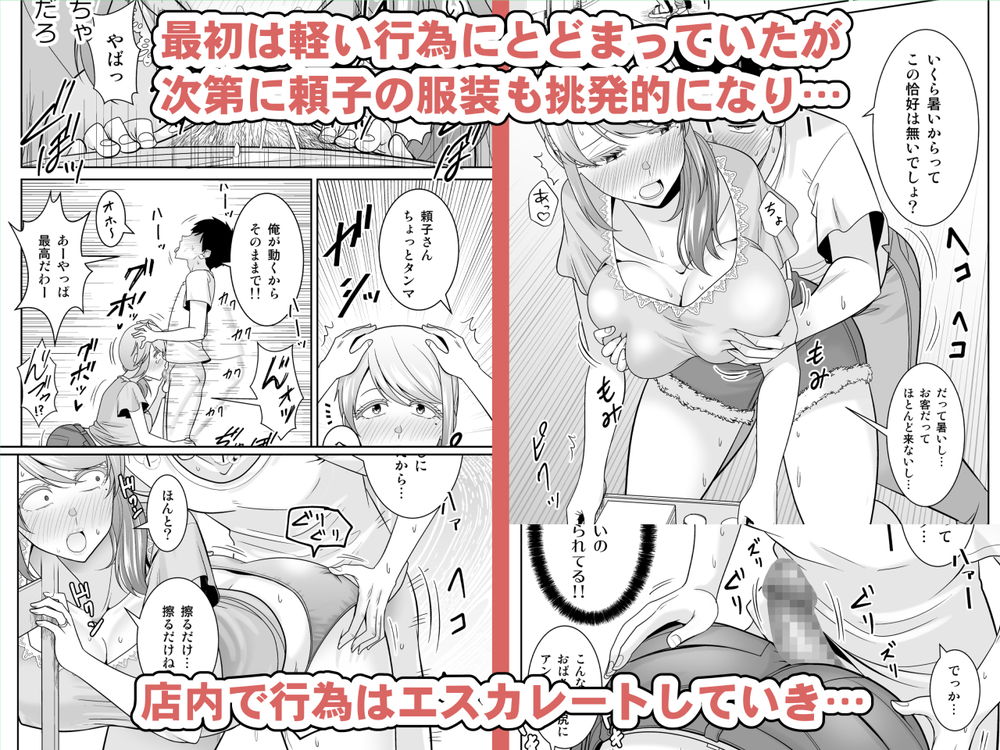 無料エロ漫画 【熟女NTRエロ漫画】友だちの母親が無防備過ぎて…ノーブラ巨乳にムラムラしたムスコの友だちに襲われて数年ぶりのセックス！【地元友達の強気母親の仕事を手伝っていたら無防備すぎて我慢の限界／有機化合物】 FANZA