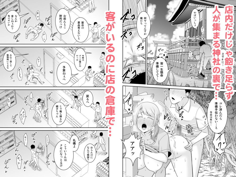 無料エロ漫画 【熟女NTRエロ漫画】友だちの母親が無防備過ぎて…ノーブラ巨乳にムラムラしたムスコの友だちに襲われて数年ぶりのセックス！【地元友達の強気母親の仕事を手伝っていたら無防備すぎて我慢の限界／有機化合物】 FANZA