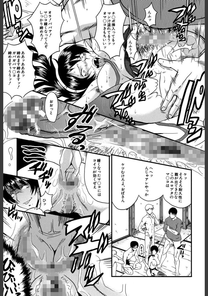 無料エロ漫画 【痴女妻エロ漫画】娘の友人たちにメスにされてしまった人妻は家庭崩壊への引き金を自ら引く凶行へ…【淫醒のジュリエット／SINK】 FANZA