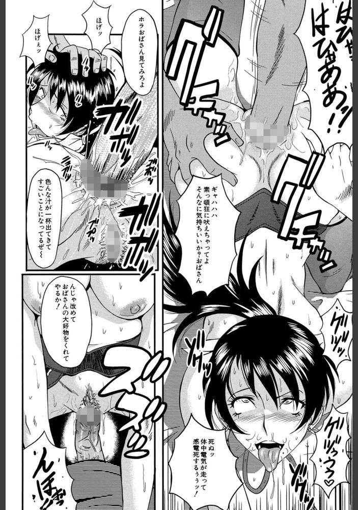 無料エロ漫画 【痴女妻エロ漫画】娘の友人たちにメスにされてしまった人妻は家庭崩壊への引き金を自ら引く凶行へ…【淫醒のジュリエット／SINK】 FANZA