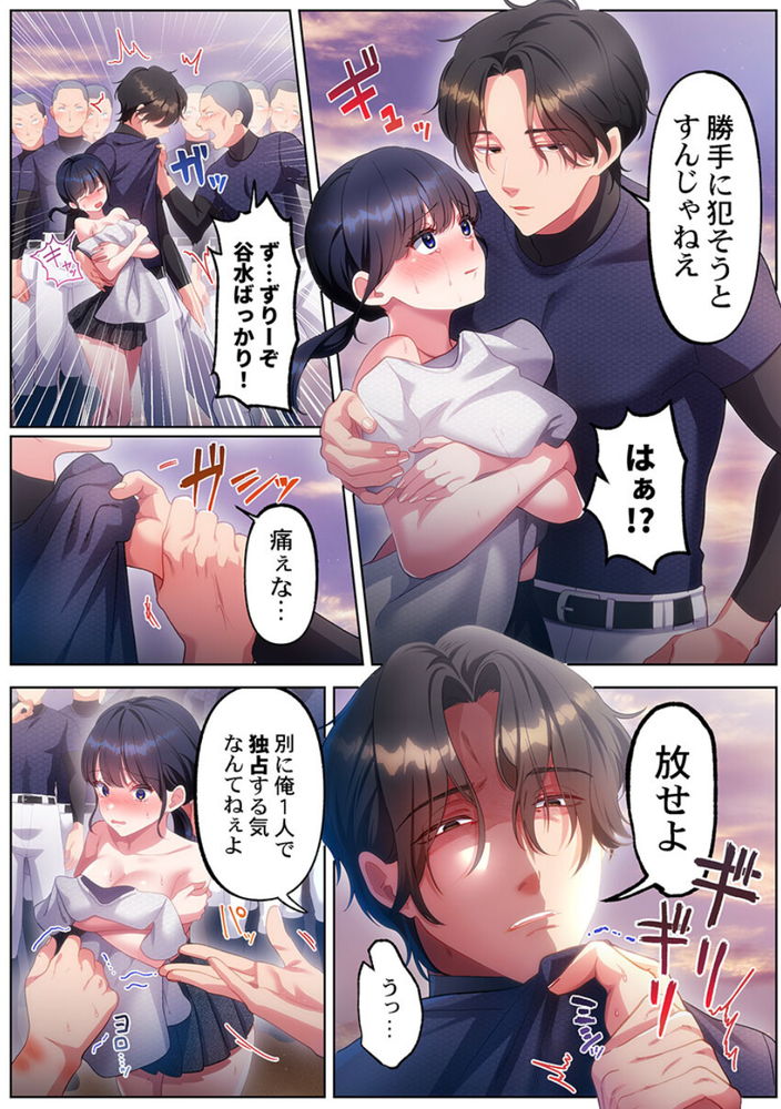 無料エロ漫画 【JK輪姦エロ漫画】野球部員100人に輪姦されるJKマネージャー【100人一緒にハメましょう2／きゅーぜろさんいち】 FANZA