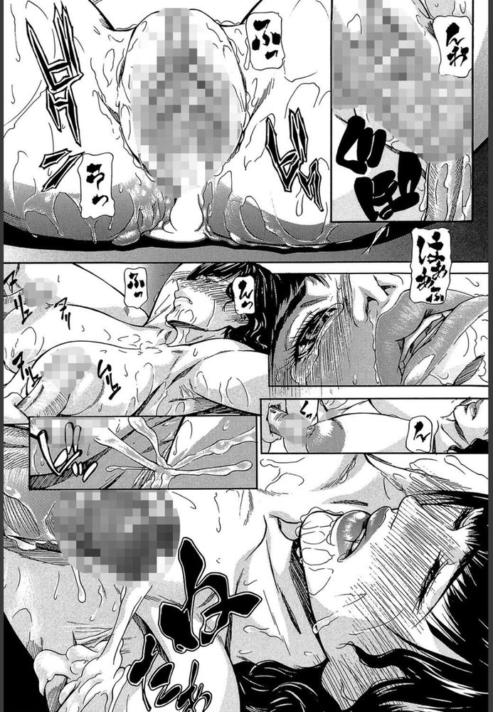 無料エロ漫画 【姉輪姦エロ漫画】フラれて傷ついた僕に厳しく当たる姉！復讐として近親相姦したって俺に責任は無いっ！！【香霧／四島由紀夫】 FANZA