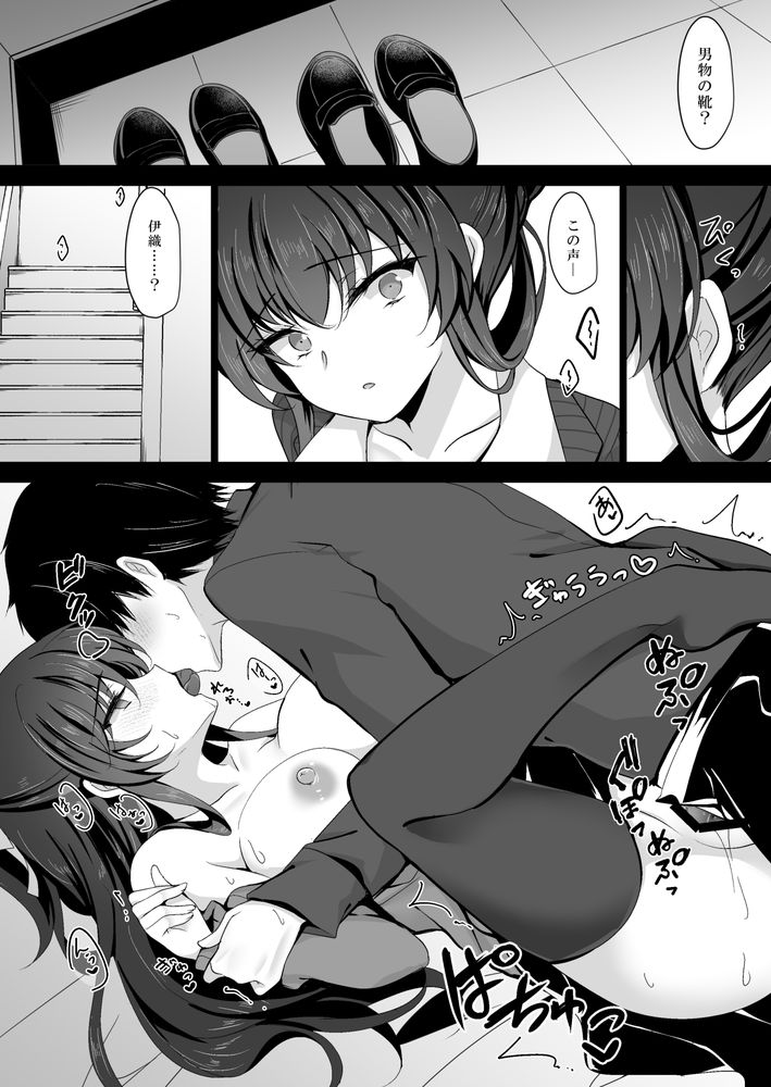 無料エロ漫画 【未亡人催眠エロ漫画】彼女の母親…未亡人で男日照りな年上女性を催眠使って性欲MAXに…本能の前には倫理観なんて紙屑のように崩れ去り未亡人は今日も娘の彼氏に抱かれる【催眠カノジョ 彼女の母 高梨桜佳 総集編01／ショコラテ】 FANZA