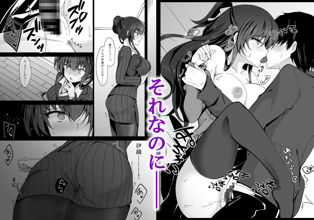 無料エロ漫画 【未亡人催眠エロ漫画】彼女の母親…未亡人で男日照りな年上女性を催眠使って性欲MAXに…本能の前には倫理観なんて紙屑のように崩れ去り未亡人は今日も娘の彼氏に抱かれる【催眠カノジョ 彼女の母 高梨桜佳 総集編01／ショコラテ】 FANZA