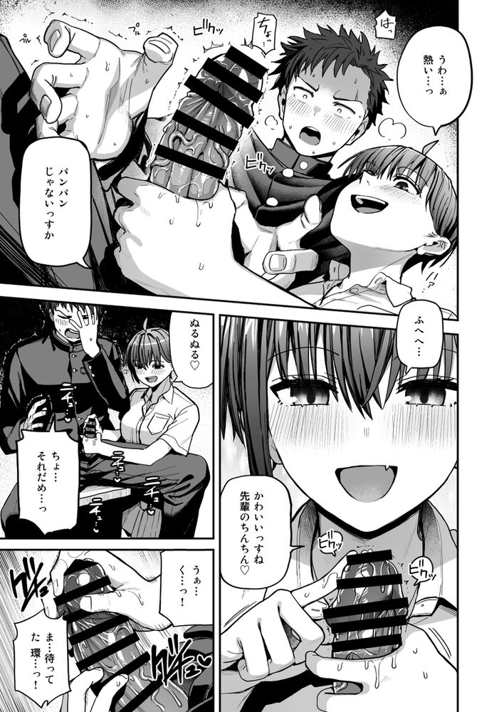 無料エロ漫画 【JKヌードモデルエロ漫画】女子部員の中から一人をヌードモデルに選ぶこと…こんなコンプラゆるゆる変態ルールを令和の時代でも伝統を守り続けてる美術部があるらしい……【淫習美術部／クルマヤ公道】 FANZA