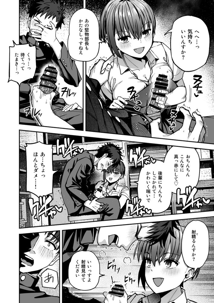 無料エロ漫画 【JKヌードモデルエロ漫画】女子部員の中から一人をヌードモデルに選ぶこと…こんなコンプラゆるゆる変態ルールを令和の時代でも伝統を守り続けてる美術部があるらしい……【淫習美術部／クルマヤ公道】 FANZA