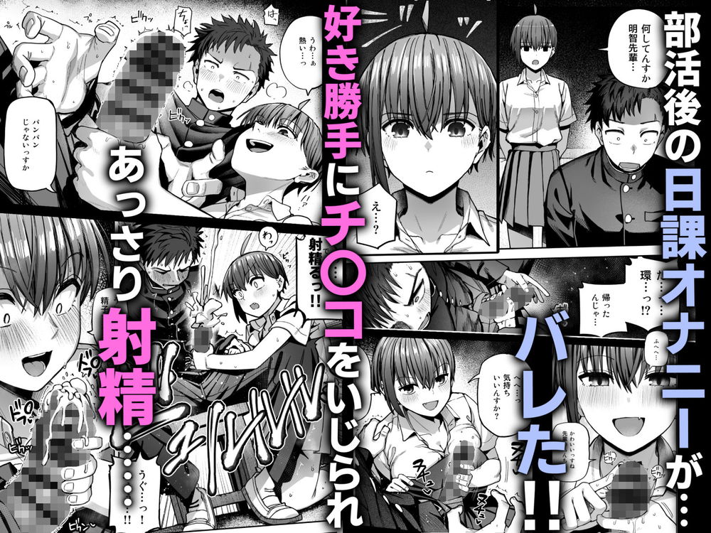 無料エロ漫画 【JKヌードモデルエロ漫画】女子部員の中から一人をヌードモデルに選ぶこと…こんなコンプラゆるゆる変態ルールを令和の時代でも伝統を守り続けてる美術部があるらしい……【淫習美術部／クルマヤ公道】 FANZA