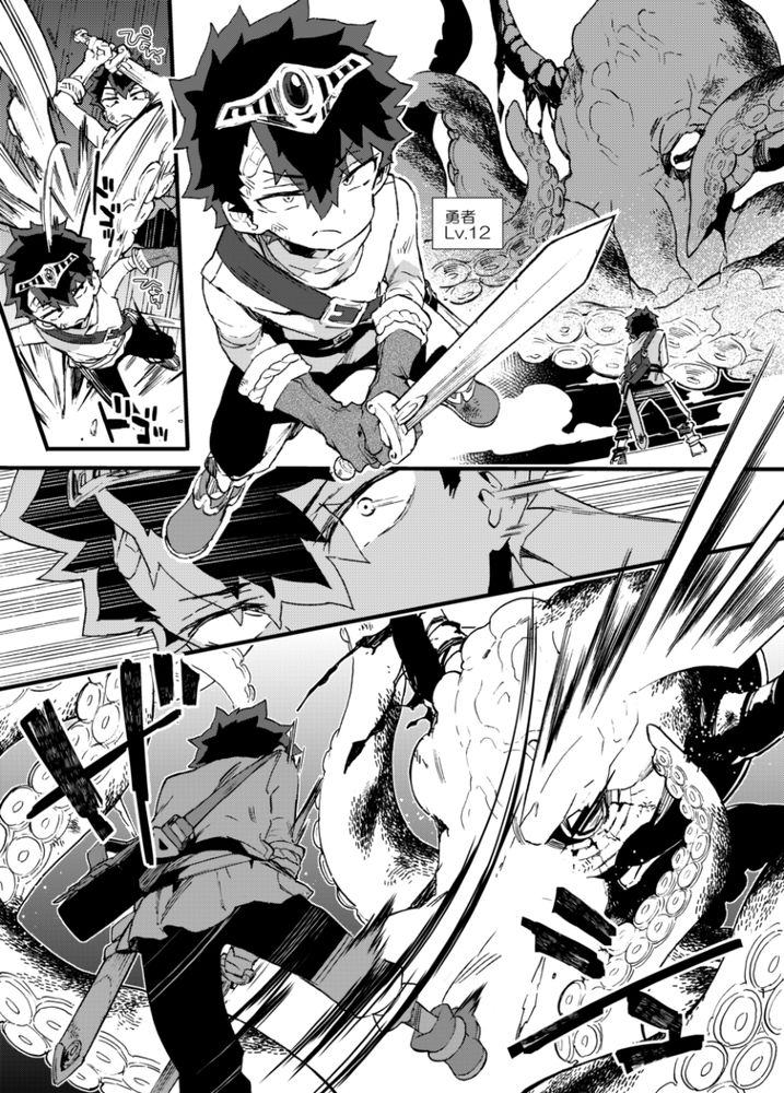 無料エロ漫画 【ショタ逆調教エロ漫画】アナルが弱点のショタ勇者！魔法使いの触手召喚を使ってアナルをトレーニングすることにｗｗｗ！？？【クソザコ勇者様と魔法使いさん／紺色ドロップス】 FANZA