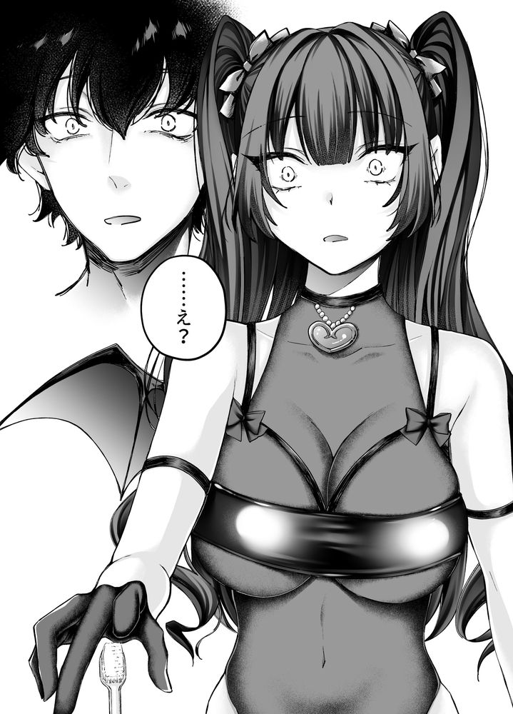 無料エロ漫画 【TSサキュバスエロ漫画】行き倒れのサキュバスを助けたら女体化！？興味本位で乳首にクリいぢってみたら…女の子の体って気持ちよすぎるｗｗｗ【TSサキュバス／聖華快楽書店】 FANZA