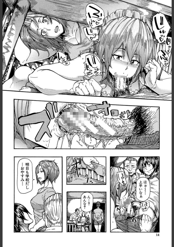 無料エロ漫画 【アンドロイド姦エロ漫画】両親が居てアンドロイドがいて…アンドロイドを親子で輪姦するのは一般家庭の常識【KANAE〈第一章/凜子4217〉／傷希レイ】 FANZA