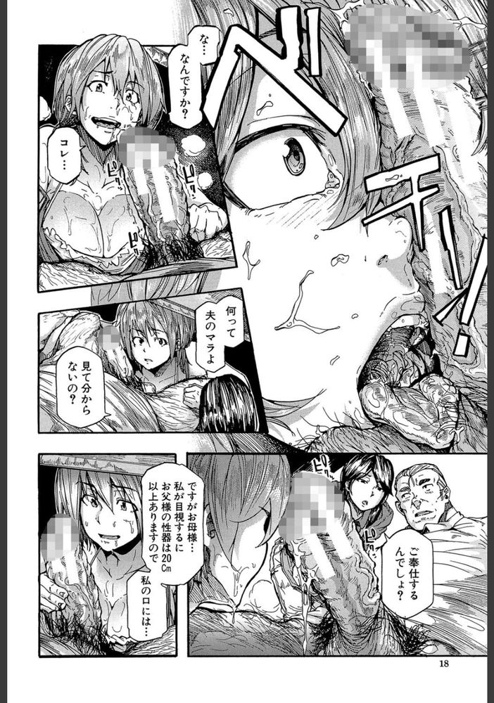 無料エロ漫画 【アンドロイド姦エロ漫画】両親が居てアンドロイドがいて…アンドロイドを親子で輪姦するのは一般家庭の常識【KANAE〈第一章/凜子4217〉／傷希レイ】 FANZA